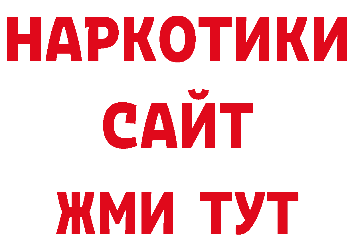 Бутират оксана как зайти сайты даркнета гидра Далматово