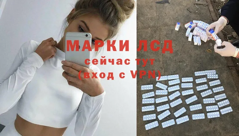 Лсд 25 экстази ecstasy  купить закладку  Далматово 